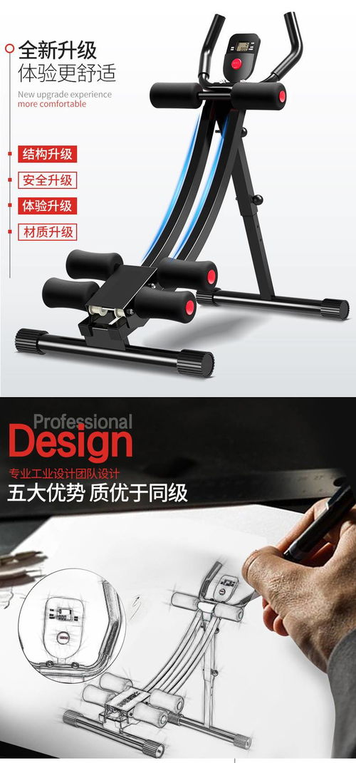 汤河店美腰机 懒人收腹神器，助您轻松塑造完美腹部线条